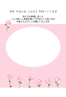 結婚報告写真フレーム 花