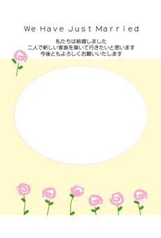 結婚報告写真フレーム 花