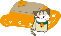 こたつと猫のイラスト