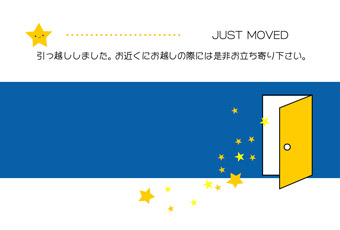 引越しはがきテンプレート ドア