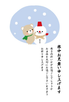 寒中見舞いテンプレート クマと雪だるま