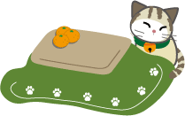 こたつと猫のイラスト